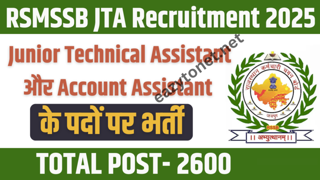 RSMSSB JTA Recruitment 2025: Notification Out for 2600 Post, Apply Onlinec