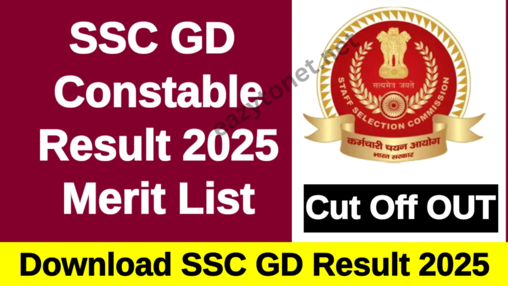 SSC GD Final Result 2025: SSC GD फाइनल रिजल्ट हुआ जारी, ऐसे करे चेक या डाउनलोड