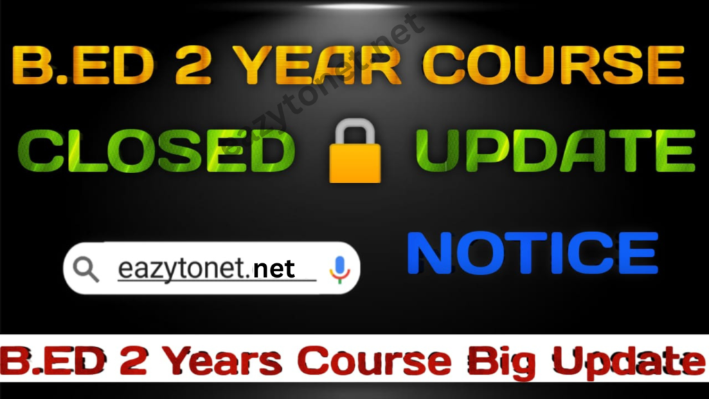 Bed 2 Year Course Closed: Bed 2 Year Course Big Update, B.Ed 2025 स्पेशल एजुकेशन 2 ईयर कोर्स बड़ी अपडेट