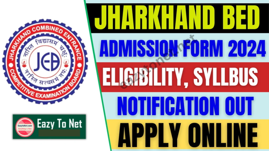 Jharkhand BEd Form 2025- Jharkhand BEd Entrance Exam 2025, Eligibility, Application Form & Notification