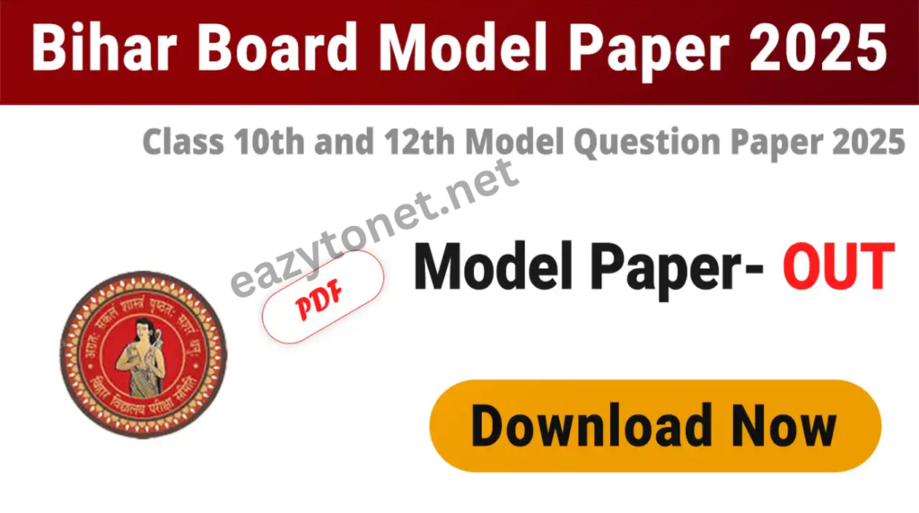 Bihar Board Model Paper 2025: Bihar 10th & 12th Model Paper 2025 Download