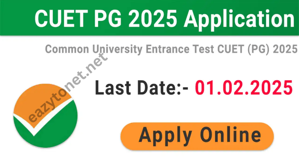 CUET PG Admission 2025: CUET PG Admission 2025 Online | Direct Link