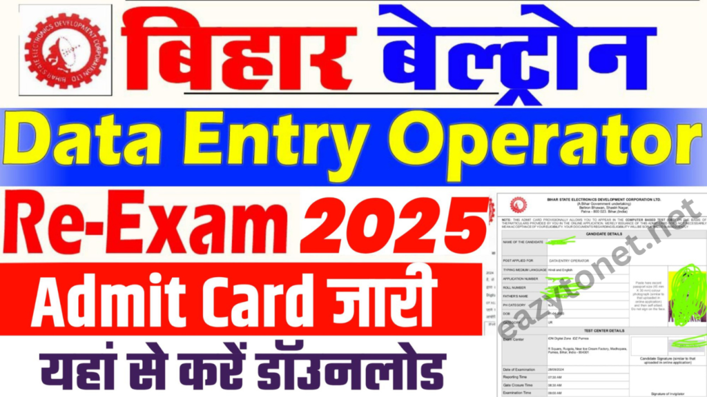 Bihar Beltron DEO Admit Card 2025: Re Exam Date, Admit Card Download